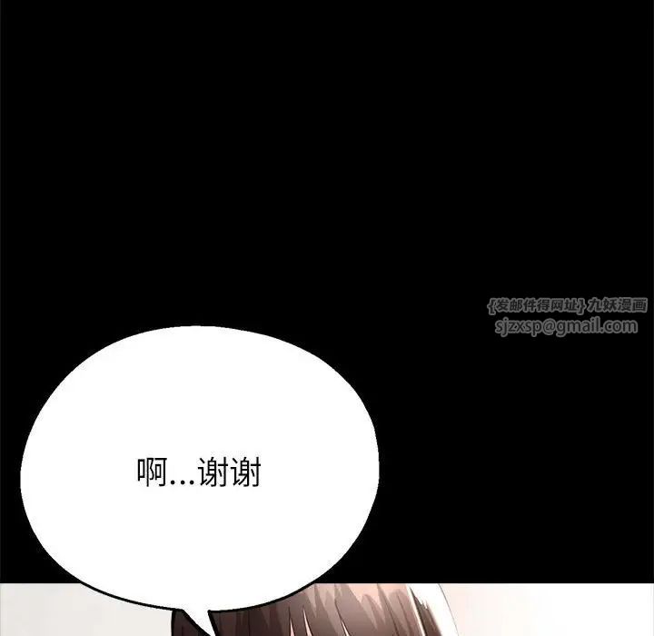 亲家的女人们第11話