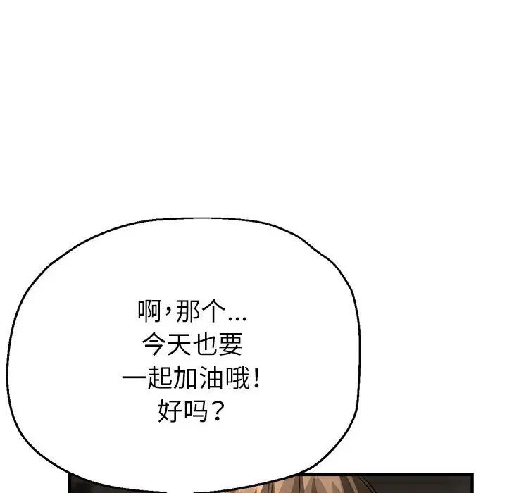 亲家的女人们第11話