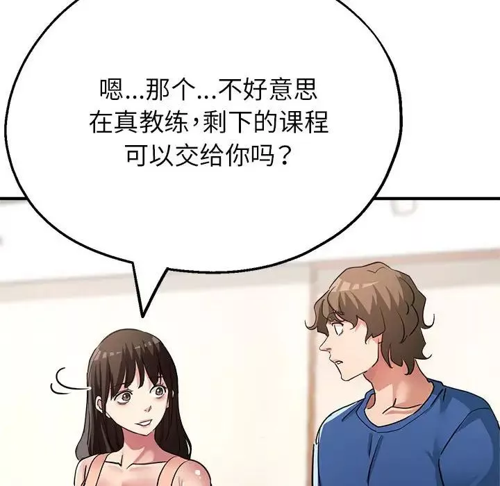 亲家的女人们第11話