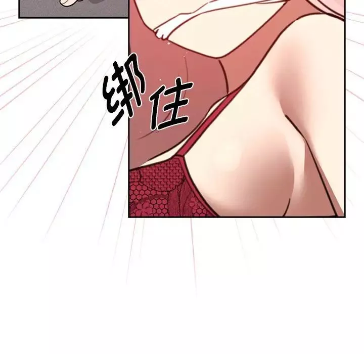 疫情期間的家教生活第123話