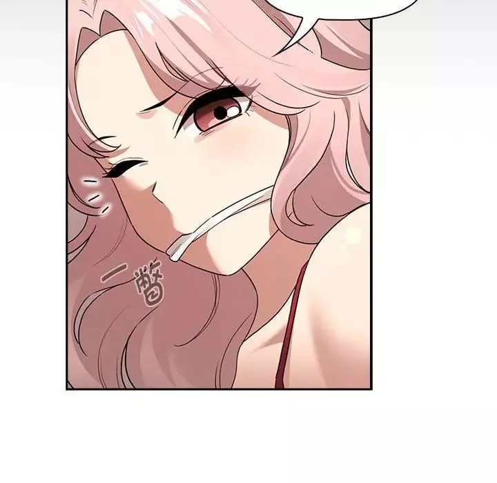 疫情期間的家教生活第123話