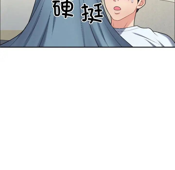 不同寻常的爱第6話