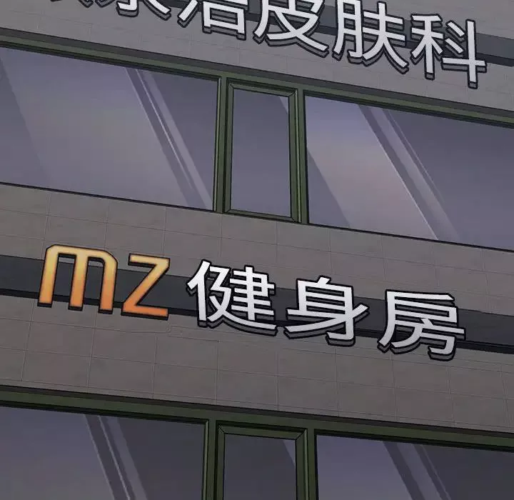 不同寻常的爱第6話