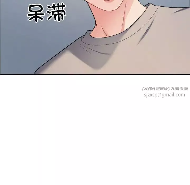 不同寻常的爱第6話