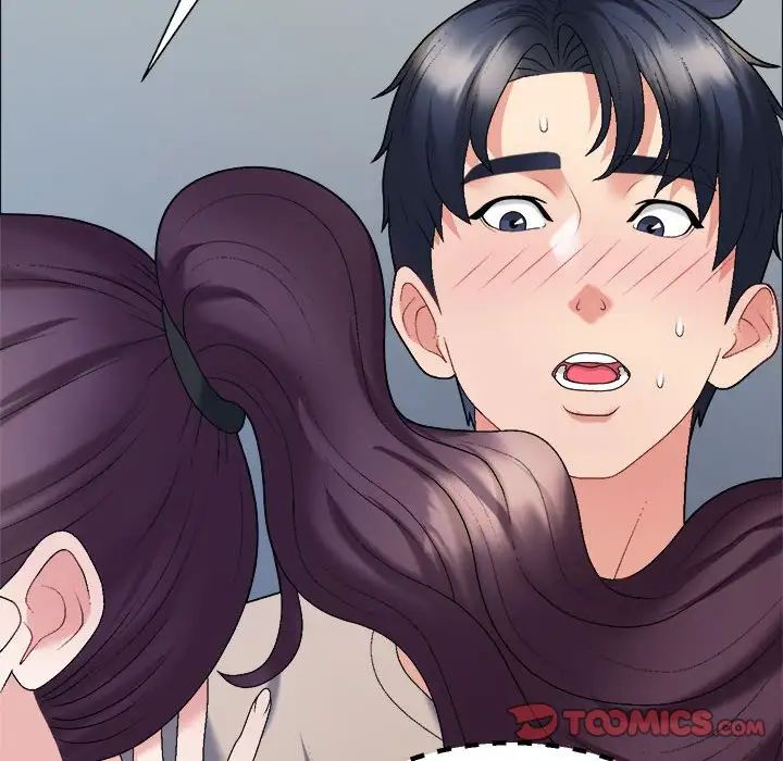 不同寻常的爱第6話