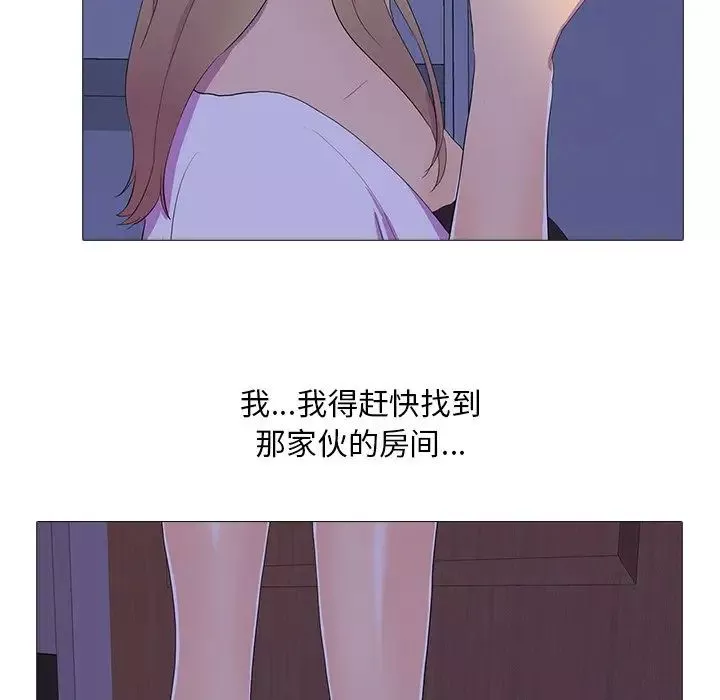 真人实境秀第5話