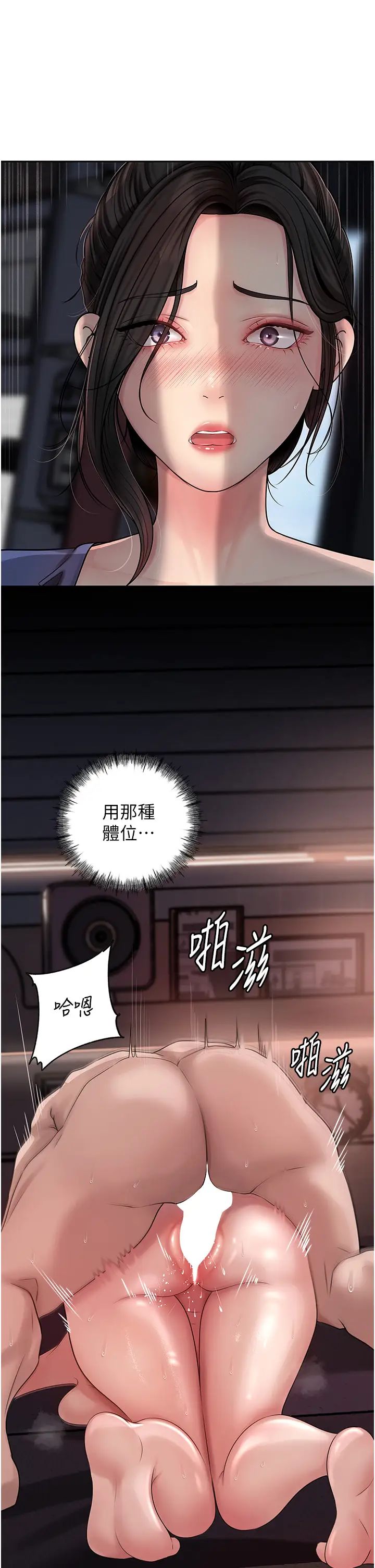 岳母为何那样第10話-愛操心的嶽母大人