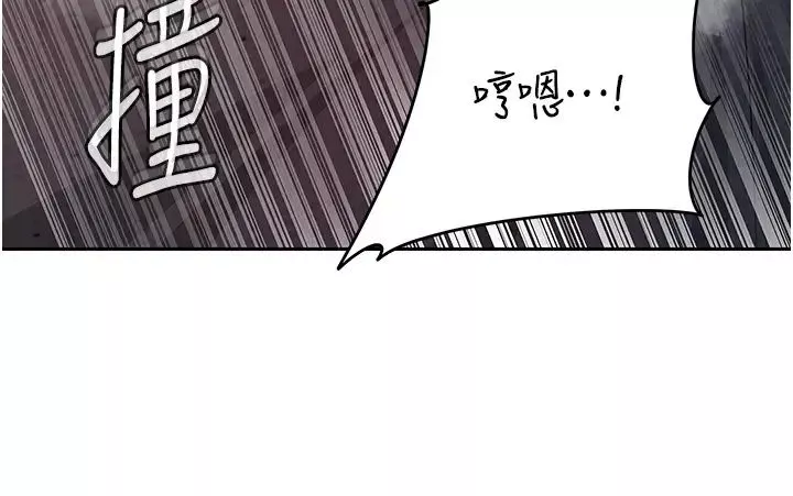 岳母為何那樣第10話-愛操心的嶽母大人