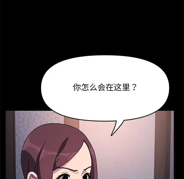 赘婿要通吃第50話