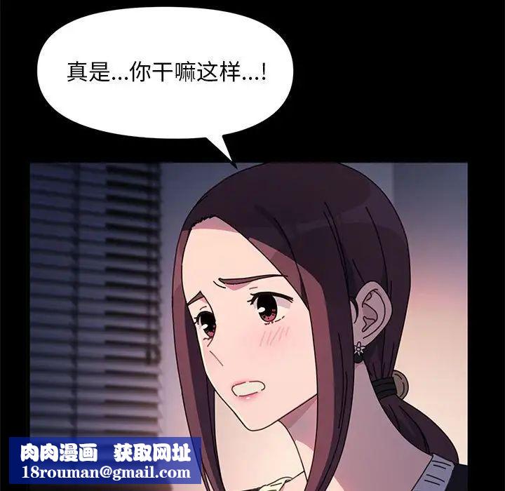 赘婿要通吃第50話