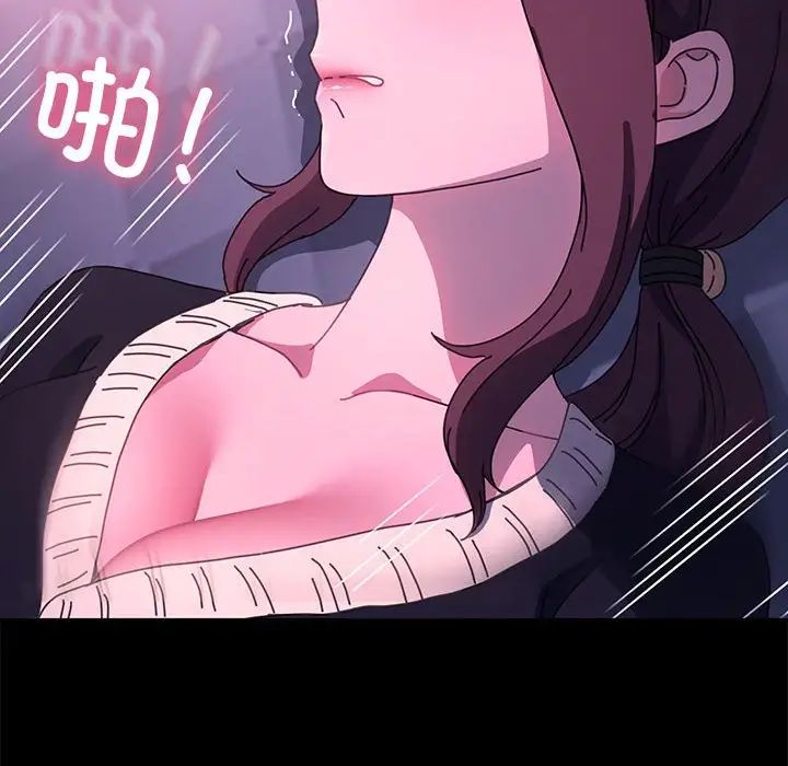 赘婿要通吃第50話