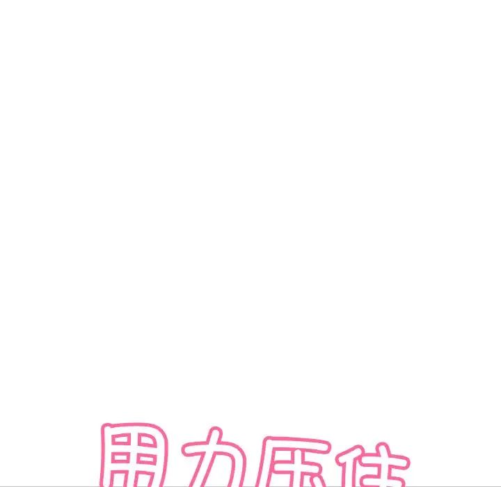 我的女王第29話