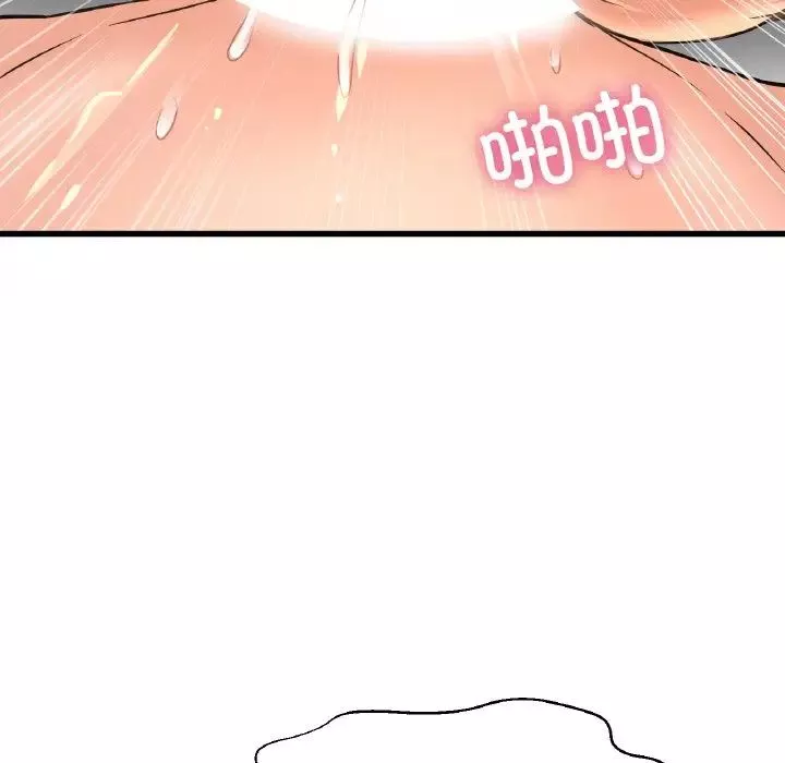 我的女王第29話