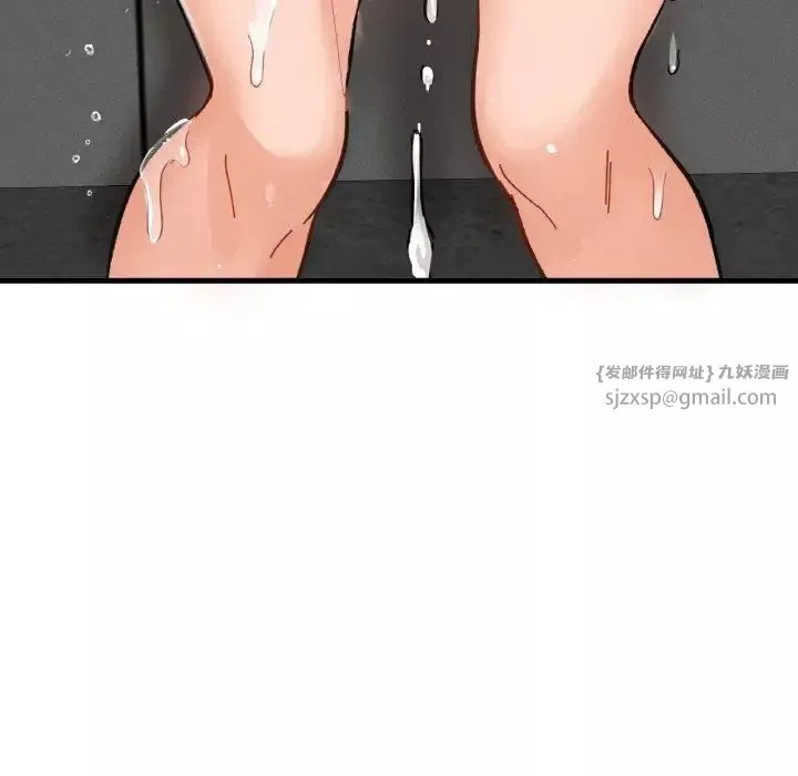 我的女王第29話