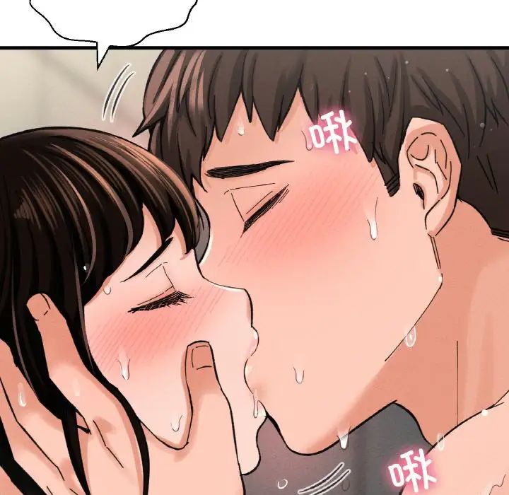 我的女王第29話