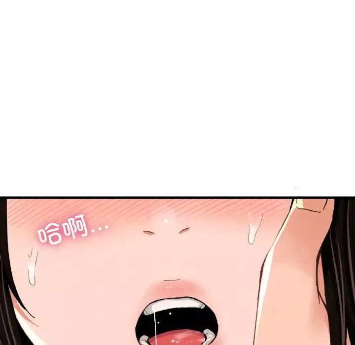 我的女王第29話