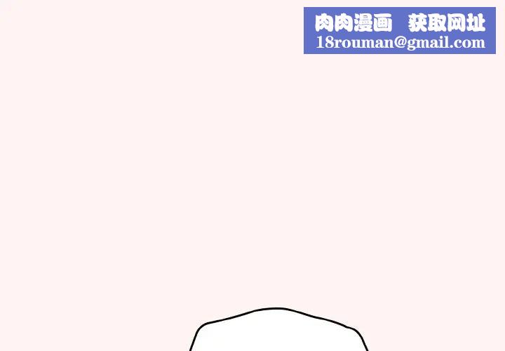 天降美差第8話