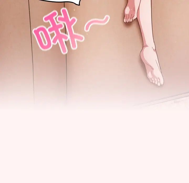 天降美差第8話