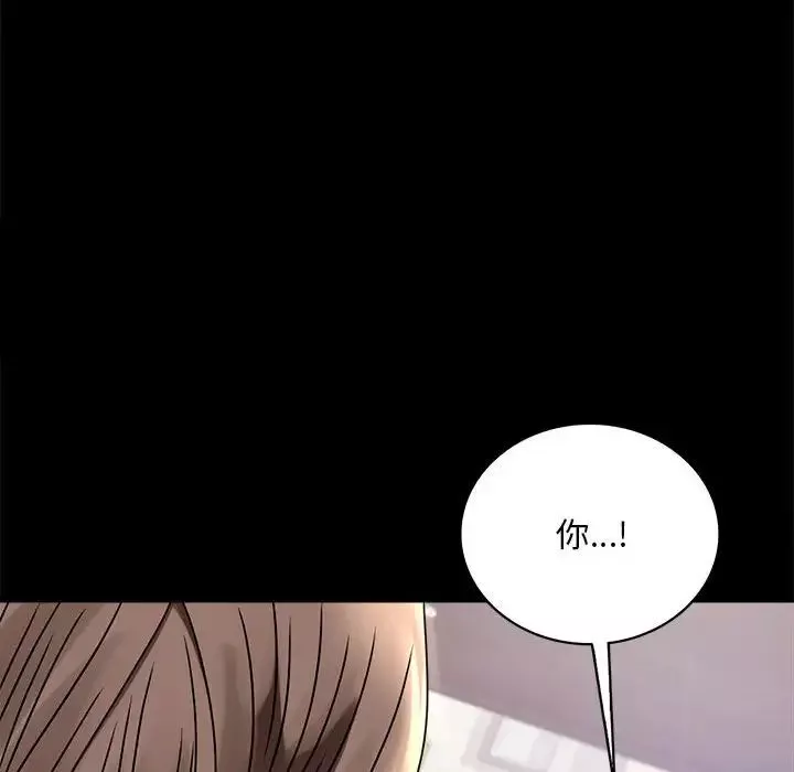 背叛的开始第31話