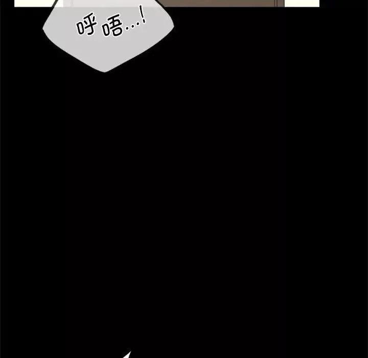 背叛的开始第31話