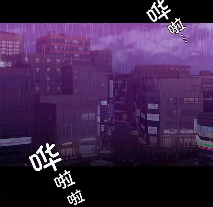 背叛的开始第31話