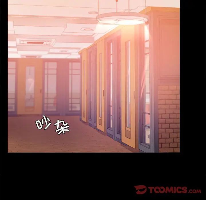 背叛的开始第31話