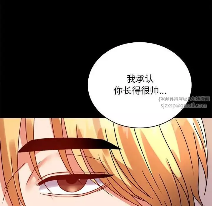 背叛的开始第31話