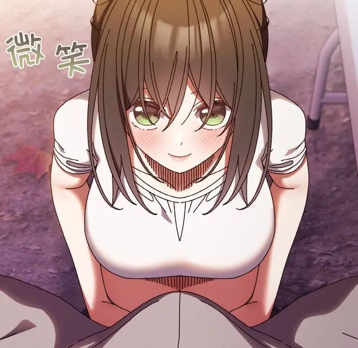 老大!请把女儿交给我!第32話