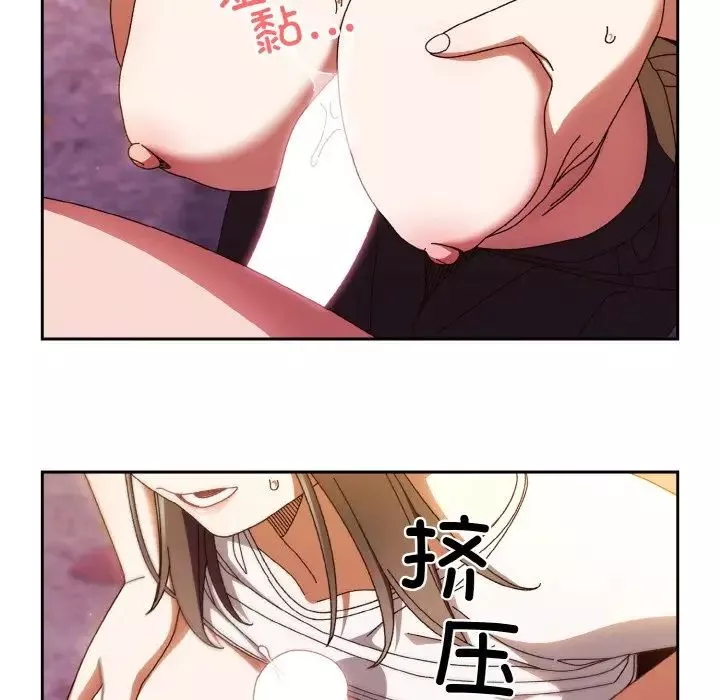 老大!请把女儿交给我!第32話