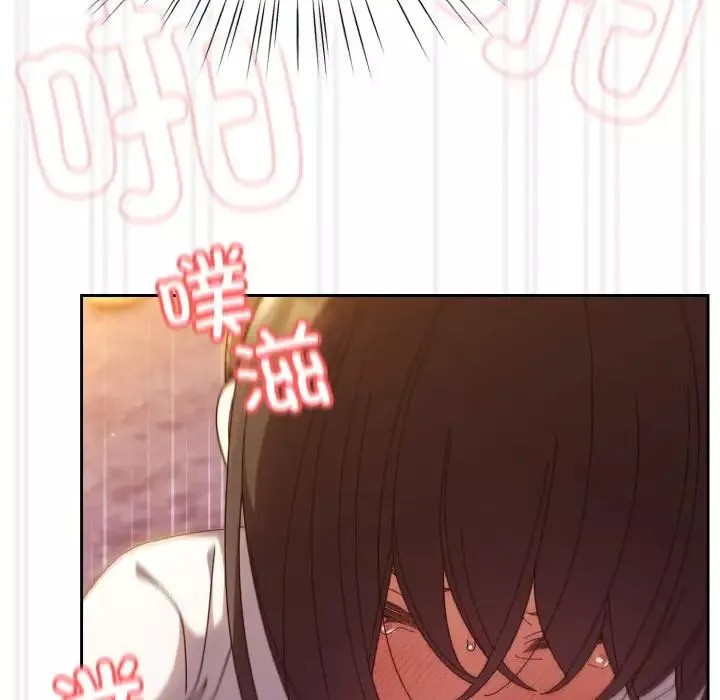 老大!请把女儿交给我!第32話