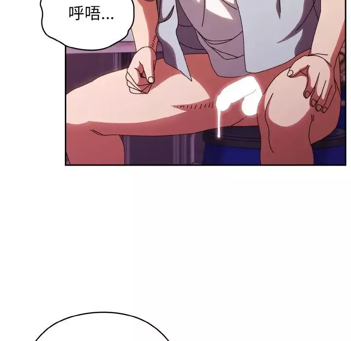 老大!请把女儿交给我!第32話