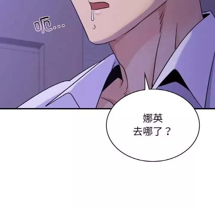 年轻代表第24話