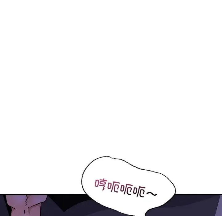 年轻代表第24話