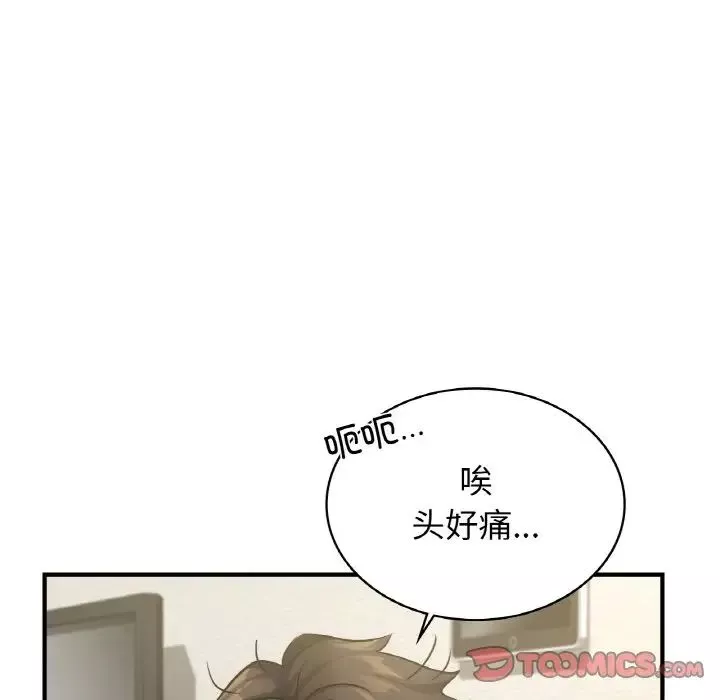年轻代表第24話