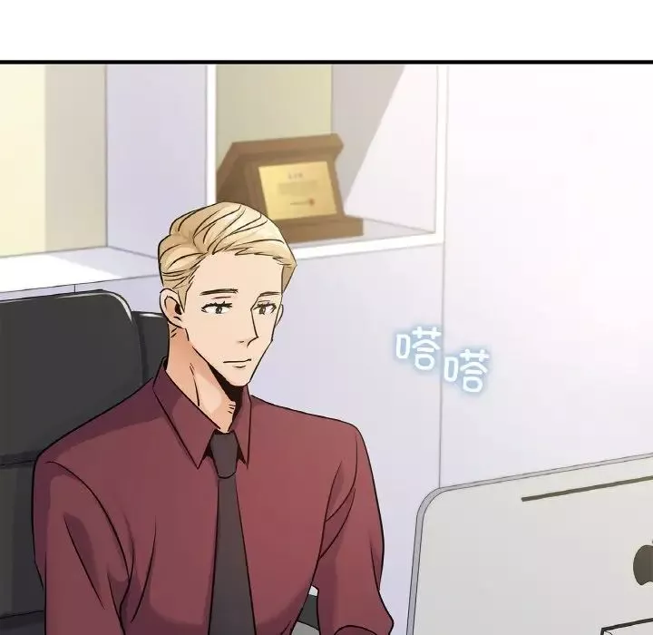 年轻代表第24話