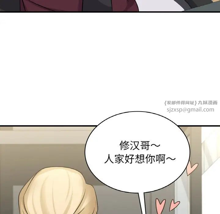 年轻代表第24話