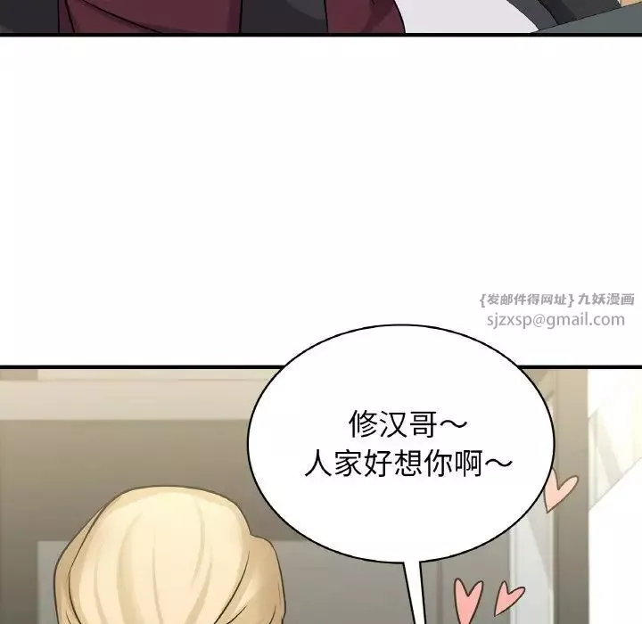 年轻代表第24話