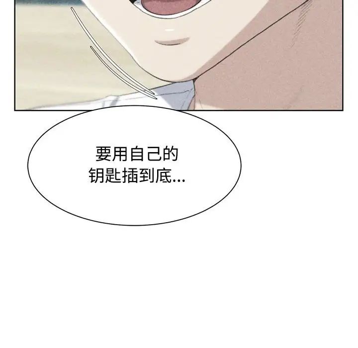 危险同学会第24話