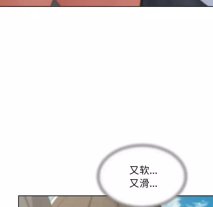 危险同学会第24話
