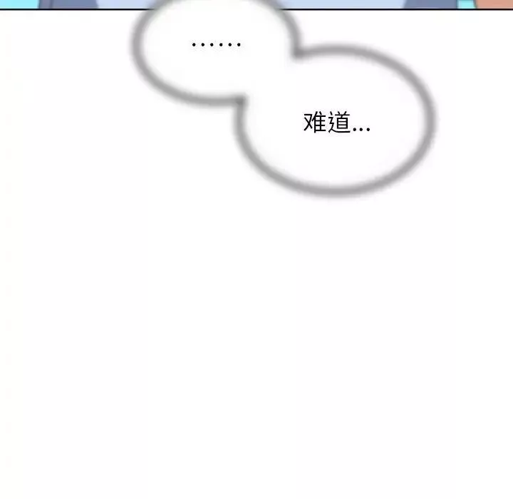 危险同学会第24話