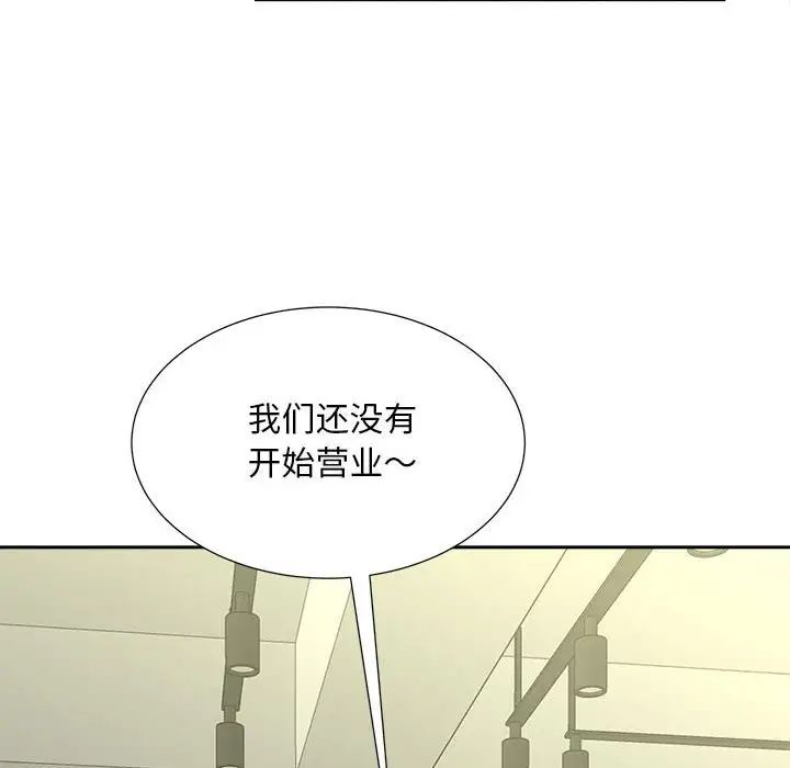 猎艳第27話