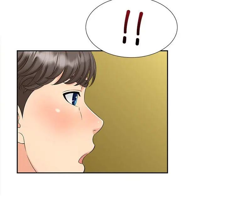 猎艳第27話