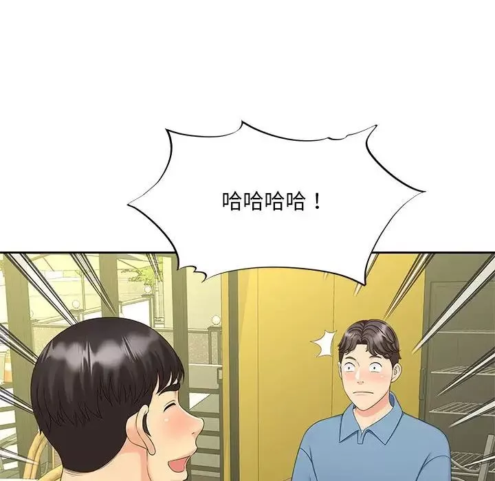 猎艳第27話