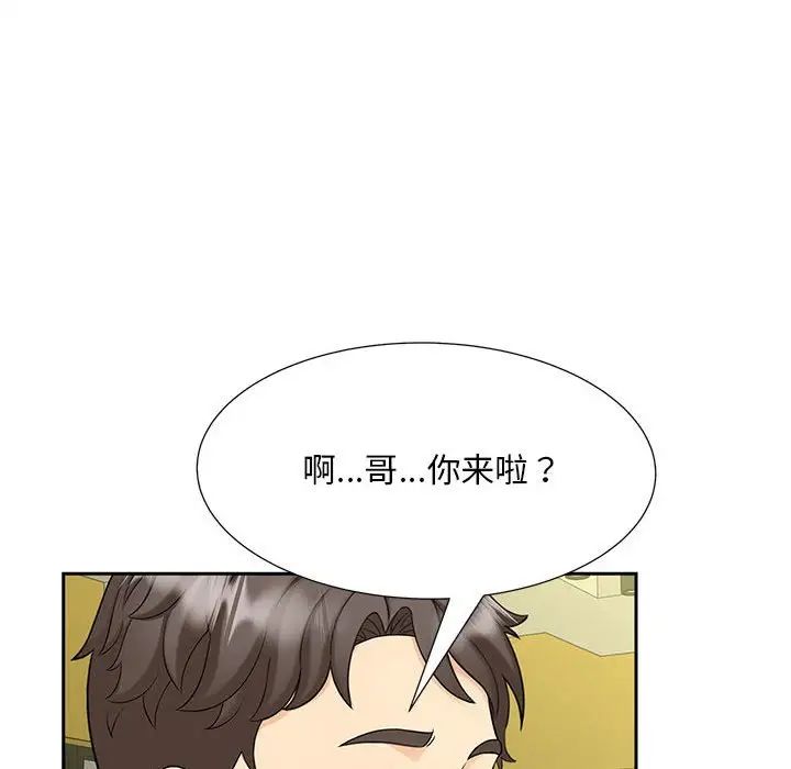 猎艳第27話