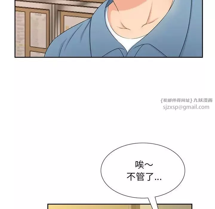 猎艳第27話