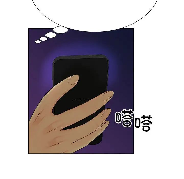 猎艳第27話