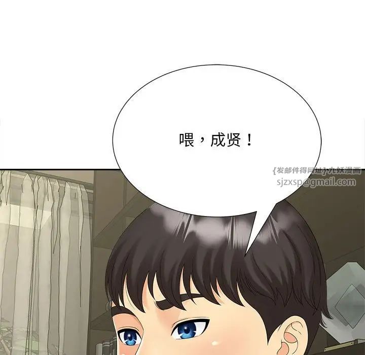 猎艳第27話