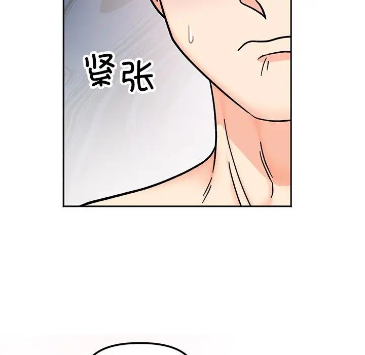 她才不是我姐姐第28話
