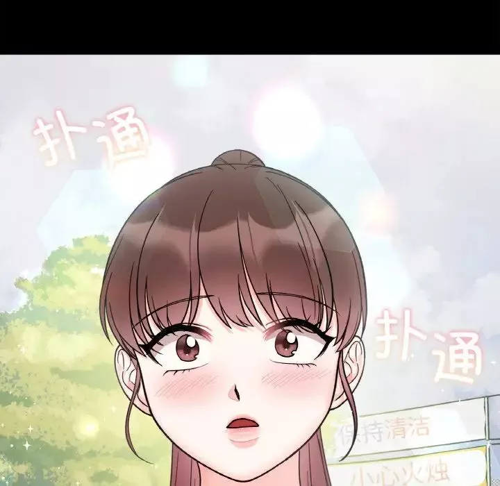 她才不是我姐姐第28話