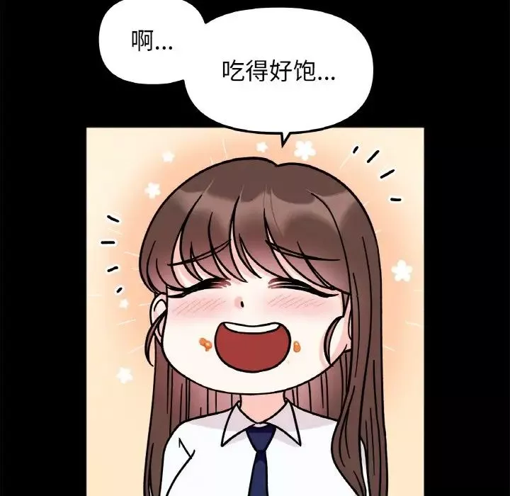 她才不是我姐姐第28話